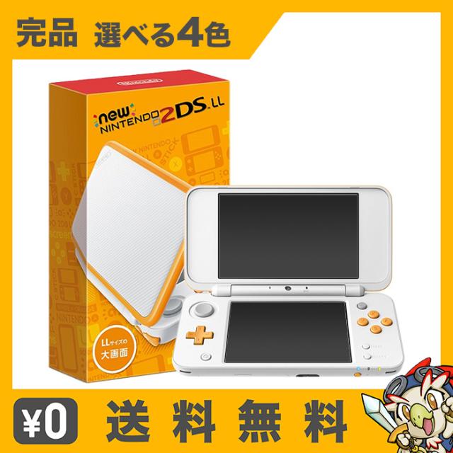 New2DSLL 完品 選べる4色 ニンテンドー 2DSNintendo 任天堂 New 