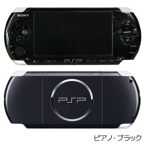 PSP 本体 3000 ソフト11本セット すぐに遊べます - csihealth.net