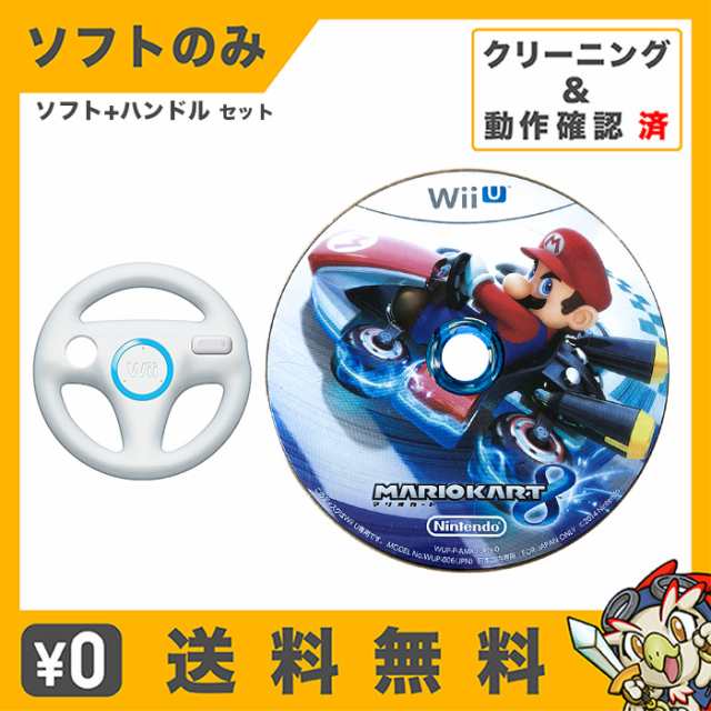 WiiU マリオカート8 ハンドル1個セット パッケージなし ソフトのみ 箱 ...