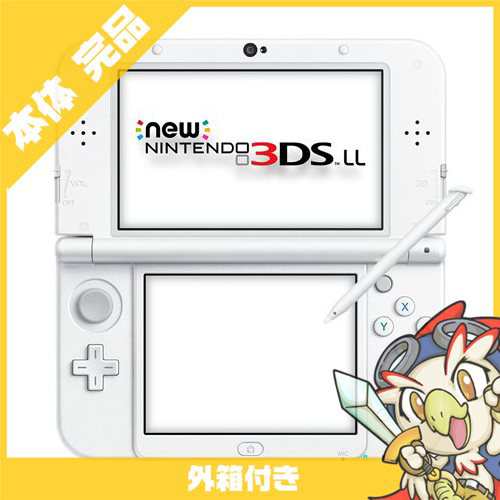 New3DSLL Newニンテンドー3DS LL パールホワイト 本体 完品 外箱付き