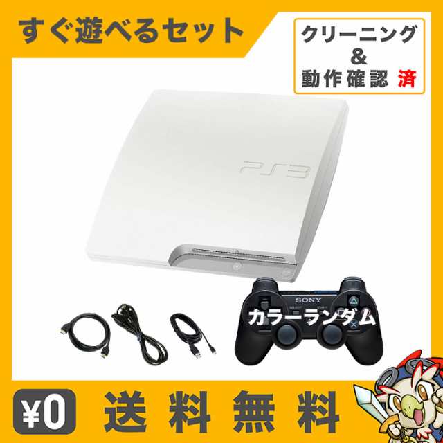 PS3 本体 プレステ3 PlayStation3 純正 コントローラー デュアルショック3 付き HDMI セット 選べる型番 カラー 2000A  21000A 2500A 3000｜au PAY マーケット