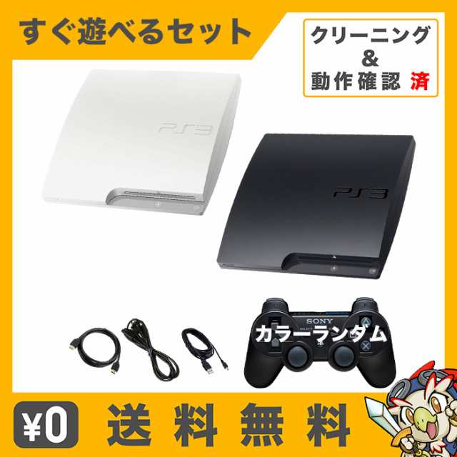 PS3 本体 プレステ3 PlayStation3 純正 コントローラー デュアルショック3 付き HDMI セット 選べる型番 カラー 2000A  21000A 2500A 3000｜au PAY マーケット