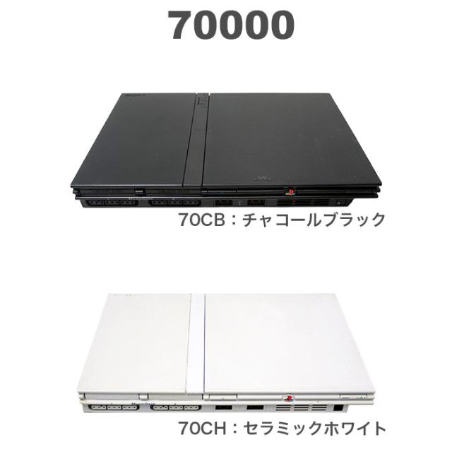 PlayStation2 本体 コントローラー×2 メモリー セット 楽天市場】【PS2 ソフト プレゼントキャンペーン中】 PS2 本体