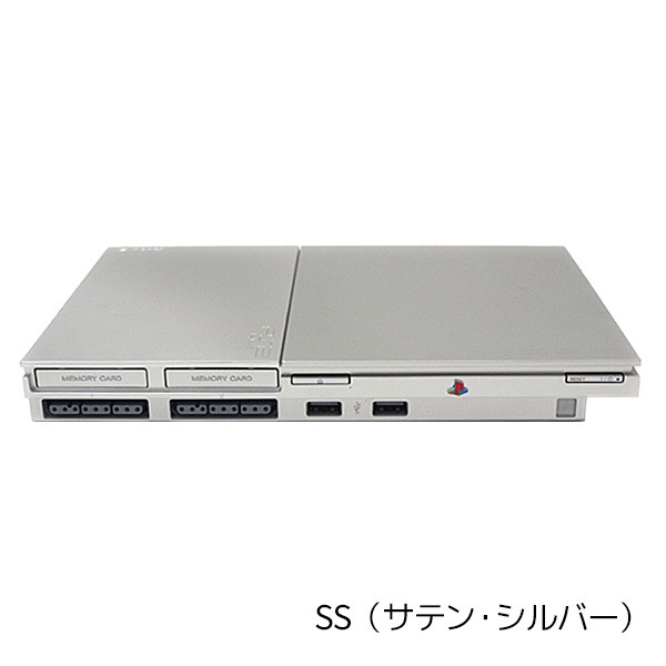 PS2 プレステ2 本体 90000 純正 コントローラー 大容量 128MB メモリーカード 付き 選べる3色 セット 中古