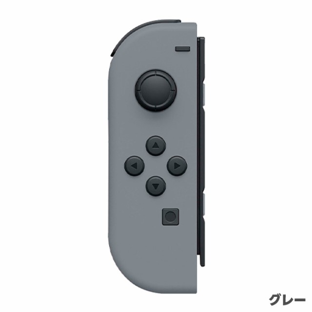 Nintendo Switch Joy-Con (L) ジョイコン 単品 選べるカラー 任天堂 ...