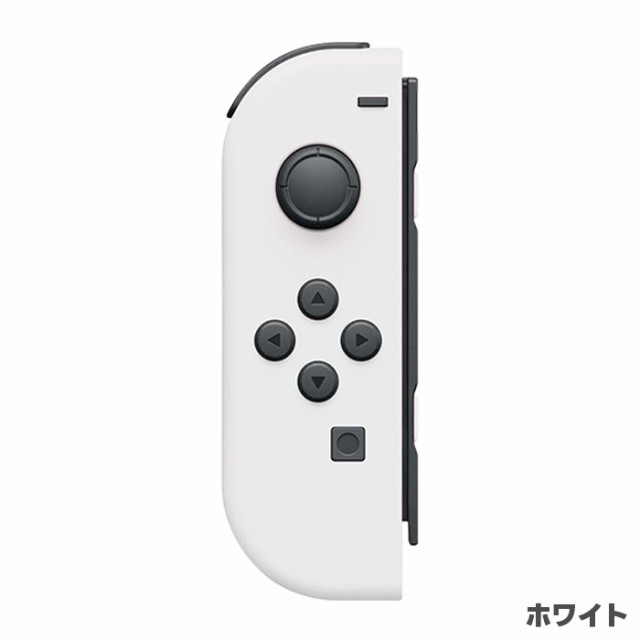 Nintendo Switch Joy-Con (L) ジョイコン 単品 選べるカラー 任天堂 中古