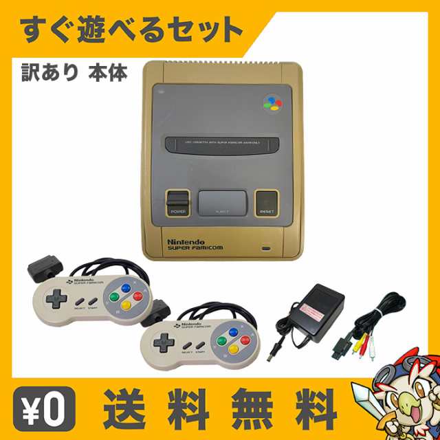 スーパーファミコン SFC 本体 任天堂純正 ケーブル コントローラー