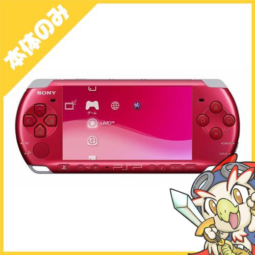 Psp 本体 Psp 3000rr ラディアント レッド プレイステーションポータブル ゲーム機 中古 送料無料の通販はwowma エンタメ王国