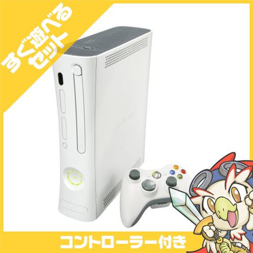 Xbox360 Xbox 360 アーケード Hdmi端子搭載 本体 すぐ遊べるセット コントローラー付き マイクロソフト 中古 送料無料の通販はau Pay マーケット エンタメ王国