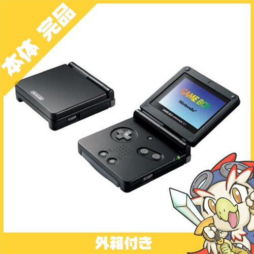 GBASP ゲームボーイアドバンスSP ゲームボーイアドバンスSP オニキスブラック 本体 完品 外箱付き【中古】の通販は 9,475円
