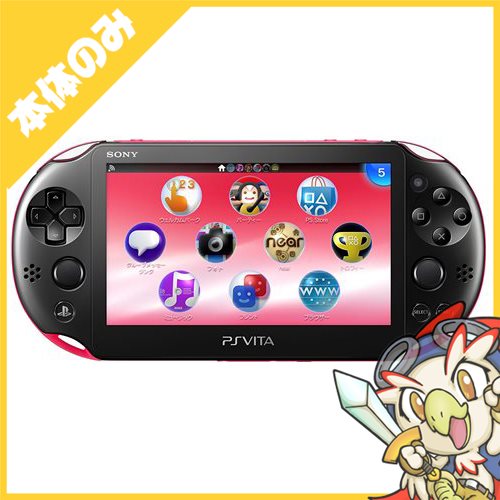 PSVITA PlayStationVita プレイステーションヴィータ 本体 Wi-Fiモデル ピンク/ブラック PCH-2000ZA15 SONY ゲーム機【中古】