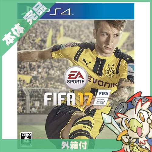 Ps4 プレステ4 Fifa 17 Ps4 ソフト ケースあり Playstation4 Sony