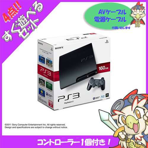 PS3 プレステ3 PlayStation3 プレイステーション3 本体 CECH-3000A チャコール・ブラック SONY ゲーム機【中古】  すぐ遊べるセットの通販はau PAY マーケット - エンタメ王国 | au PAY マーケット－通販サイト