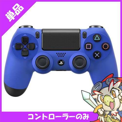 PS4 プレステ4 プレイステーション4 ワイヤレスコントローラー