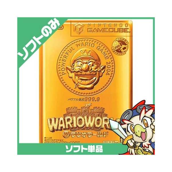 Gc ゲームキューブ ワリオワールド ソフト Nintendo 任天堂 ニンテンドー 中古 の通販はau Pay マーケット エンタメ王国