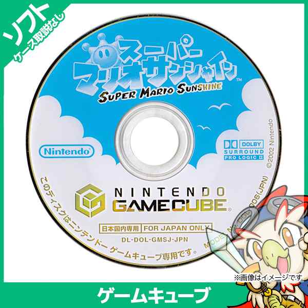 Gc ゲームキューブ ソフトのみ スーパーマリオサンシャイン Gamecube 箱取説なし Nintendo 任天堂 ニンテンドー 中古 の通販はau Pay マーケット エンタメ王国