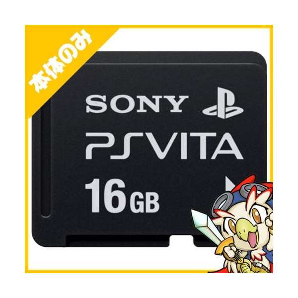 PSVITA 純正メモリーカード16GB (PCH-Z161J) プレイステーション ...