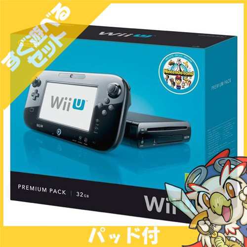 Wii U 本体 プレミアムセット Kuro クロ 中古 すぐ遊べるセットの通販はau Pay マーケット エンタメ王国