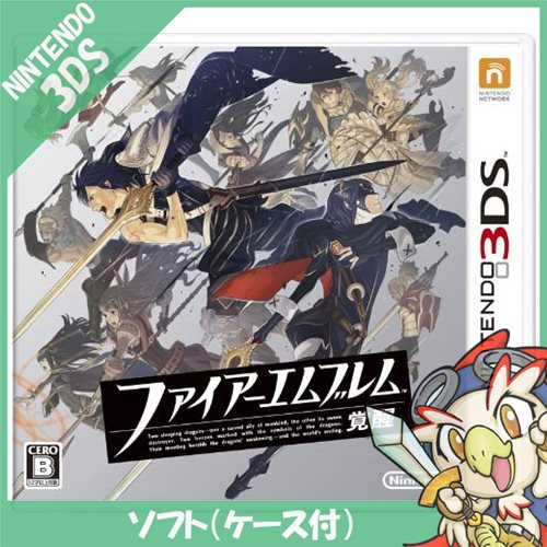 3DS ファイアーエムブレム 覚醒 ソフト ニンテンドー 任天堂