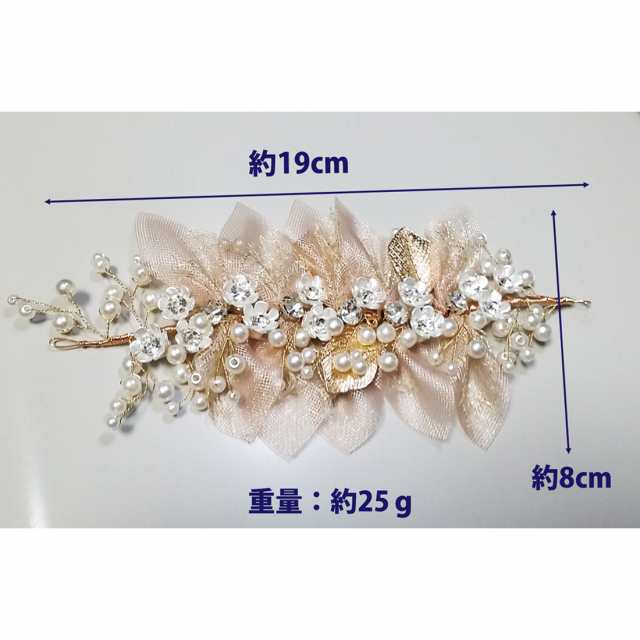 AVILMORE 送料無料 子供髪飾り 女の子 ヘアクリップ ヘアアクセサリー 発表会 子供用 髪飾り 結婚式 七五三 成人女性 フォーマル フラワの通販はau  PAY マーケット AVIL au PAY マーケット－通販サイト