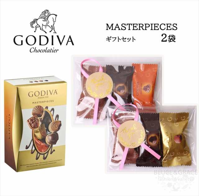 GODIVA ゴディバ マスターピース チョコ 2セット (3個×2袋