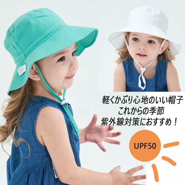 名入れ 子供 日除け 日よけ 帽子 ハット キッズ 夏 紫外線 海 山 レジャー 行楽 夏休み UVカットの通販はau PAY マーケット  BLUCEGRACE au PAY マーケット－通販サイト