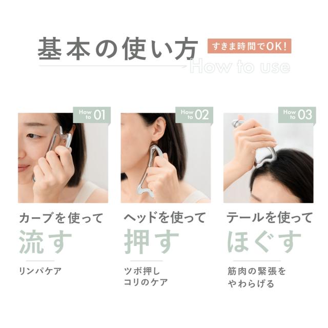 カッサ カッサプレート リリースリフト 美容かっさ リフトケア