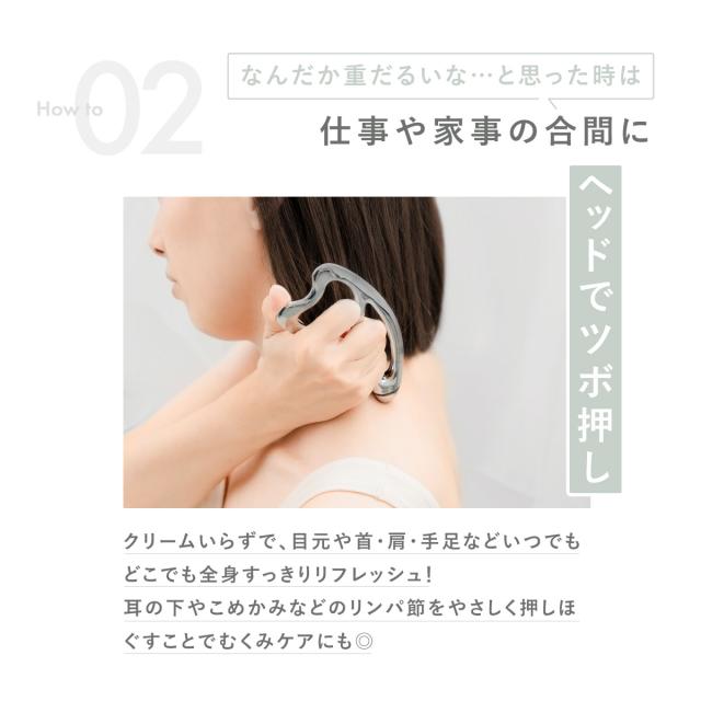 カッサ カッサプレート リリースリフト 美容かっさ リフトケア