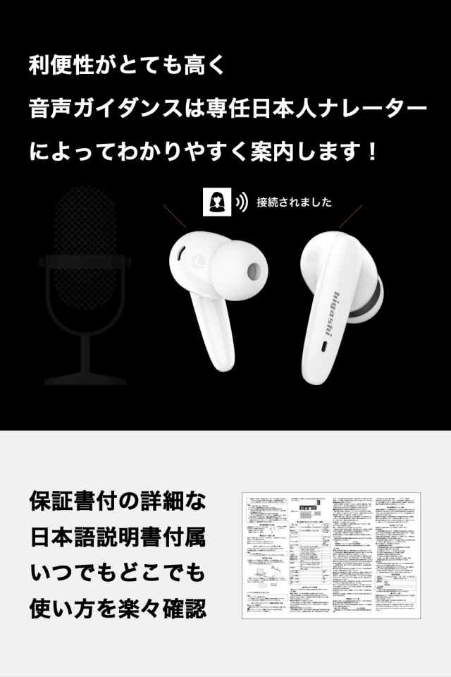 bluetooth 販売 イヤホン コスパ iphone