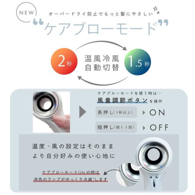 海外対応／【高評価☆4.4 遠赤外線 】 ドライヤー 大風量 静音 軽量