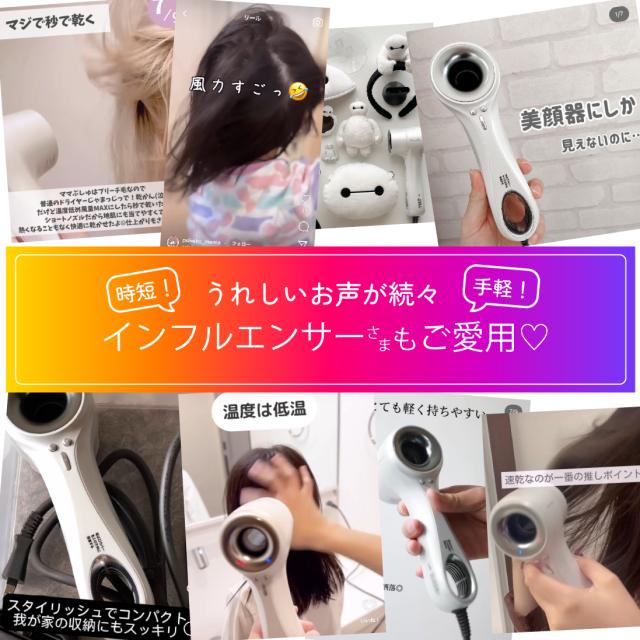 海外対応／【高評価☆4.4 遠赤外線 】 ドライヤー 大風量 静音 軽量