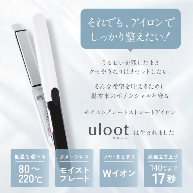 ＼3,000円OFFクーポン 年末セール／【水蒸気爆発を防ぐ】 ヘアアイロン ストレート モイストヘアプレート ストレートアイロン 24mm バランシングイオン 80℃ 220度 コテ ツヤ 保湿 ポーチ 送料無料 旅行用 海外対応 時短 おすすめ 美容師 人気  アグライアアンド AG-013 3000円OFF タイムセール／【水蒸気爆発を防ぐ】 ヘアアイロン