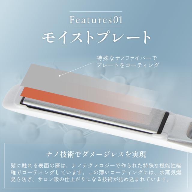 3000円OFF タイムセール／【水蒸気爆発を防ぐ】 ヘアアイロン