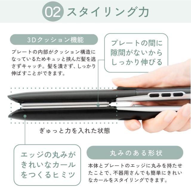 セールで タイムセール／【水蒸気爆発を防ぐ】 ヘアアイロン