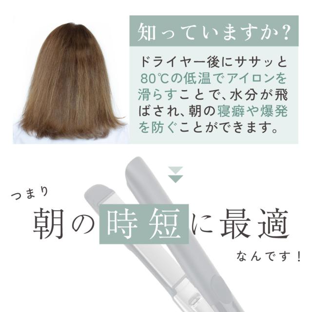 セールで タイムセール／【水蒸気爆発を防ぐ】 ヘアアイロン