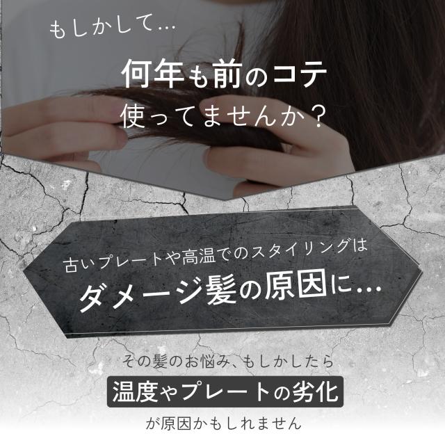 ＼GWキャンペーン中 お得なクーポン タイムセール／【新発売好評販売中 痛まない】 ヘアアイロン カール 傷まない 32 ストレート カールアイロン 32mm 美容師 おすすめ 海外対応 マイナスイオン プラスイオン 80℃ 220度 コテ ツヤ 保湿 旅行用 海外 2024 時短 AG-014_2