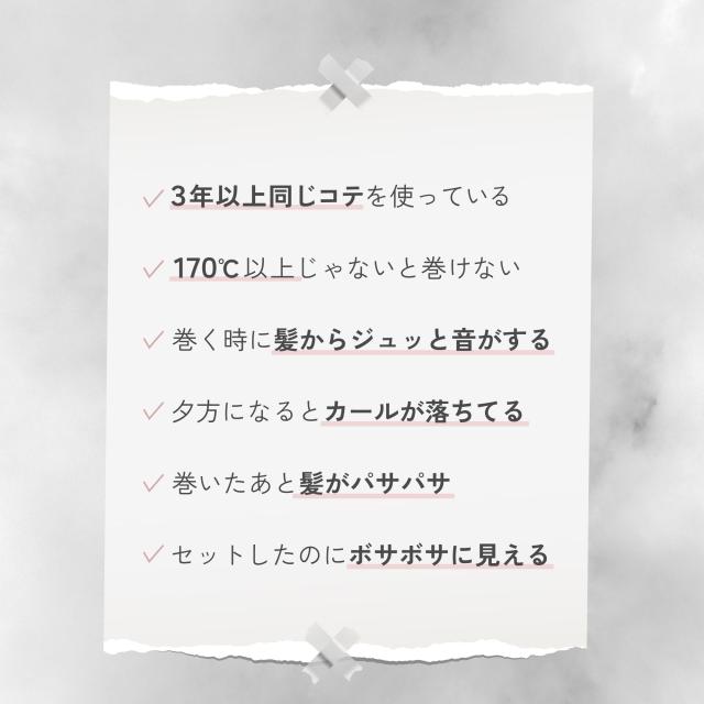 ＼GWキャンペーン中 お得なクーポン タイムセール／【新発売好評販売中 痛まない】 ヘアアイロン カール 傷まない 32 ストレート カールアイロン 32mm 美容師 おすすめ 海外対応 マイナスイオン プラスイオン 80℃ 220度 コテ ツヤ 保湿 旅行用 海外 2024 時短 AG-014_3