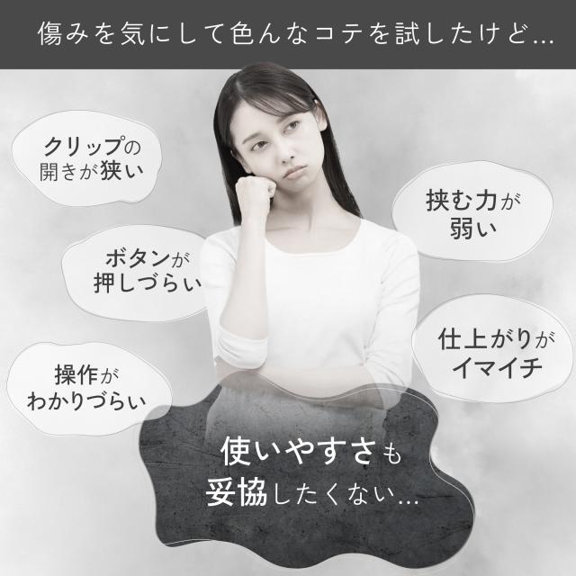 ＼GWキャンペーン中 お得なクーポン タイムセール／【新発売好評販売中 痛まない】 ヘアアイロン カール 傷まない 32 ストレート カールアイロン 32mm 美容師 おすすめ 海外対応 マイナスイオン プラスイオン 80℃ 220度 コテ ツヤ 保湿 旅行用 海外 2024 時短 AG-014_4