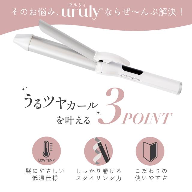 ＼GWキャンペーン中 お得なクーポン タイムセール／【新発売好評販売中 痛まない】 ヘアアイロン カール 傷まない 32 ストレート カールアイロン 32mm 美容師 おすすめ 海外対応 マイナスイオン プラスイオン 80℃ 220度 コテ ツヤ 保湿 旅行用 海外 2024 時短 AG-014_5