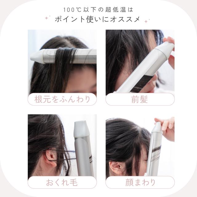 ＼GWキャンペーン中 お得なクーポン タイムセール／【新発売好評販売中 痛まない】 ヘアアイロン カール 傷まない 32 ストレート カールアイロン 32mm 美容師 おすすめ 海外対応 マイナスイオン プラスイオン 80℃ 220度 コテ ツヤ 保湿 旅行用 海外 2024 時短 AG-014_8