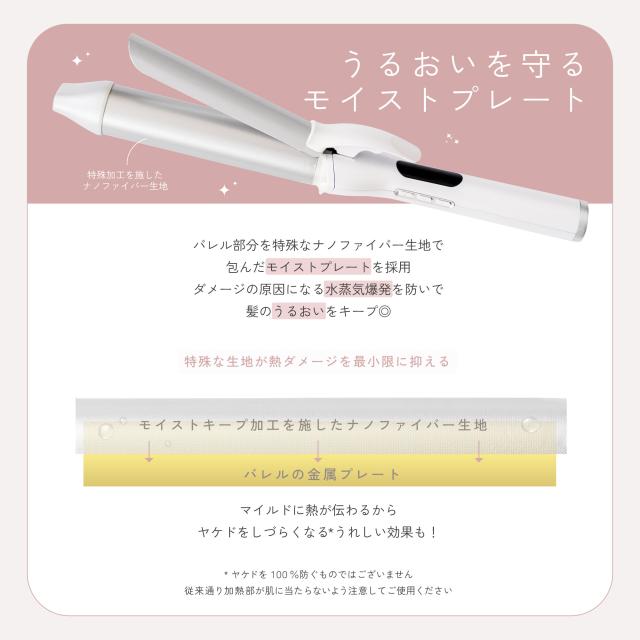 ＼GWキャンペーン中 お得なクーポン タイムセール／【新発売好評販売中 痛まない】 ヘアアイロン カール 傷まない 32 ストレート カールアイロン 32mm 美容師 おすすめ 海外対応 マイナスイオン プラスイオン 80℃ 220度 コテ ツヤ 保湿 旅行用 海外 2024 時短 AG-014_9