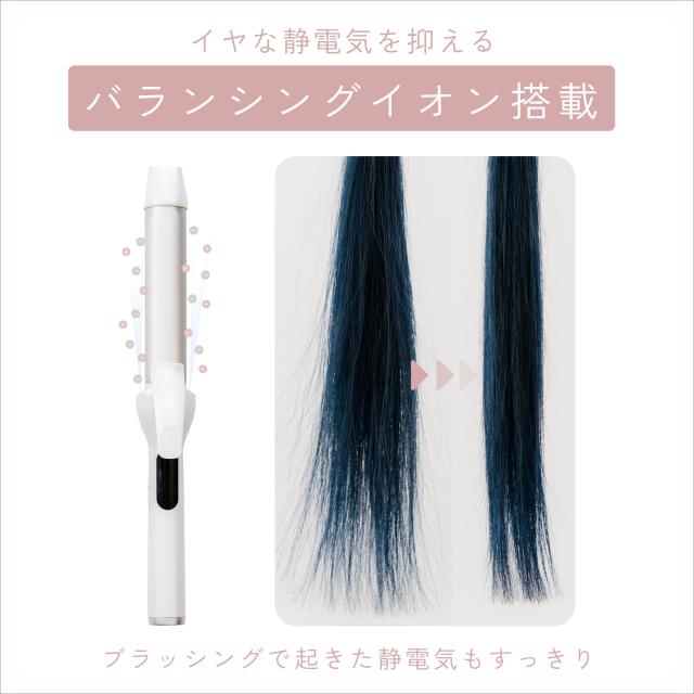 ＼GWキャンペーン中 お得なクーポン タイムセール／【新発売好評販売中 痛まない】 ヘアアイロン カール 傷まない 32 ストレート カールアイロン 32mm 美容師 おすすめ 海外対応 マイナスイオン プラスイオン 80℃ 220度 コテ ツヤ 保湿 旅行用 海外 2024 時短 AG-014_10