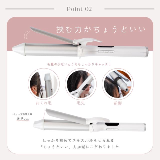 ＼GWキャンペーン中 お得なクーポン タイムセール／【新発売好評販売中 痛まない】 ヘアアイロン カール 傷まない 32 ストレート カールアイロン 32mm 美容師 おすすめ 海外対応 マイナスイオン プラスイオン 80℃ 220度 コテ ツヤ 保湿 旅行用 海外 2024 時短 AG-014_11