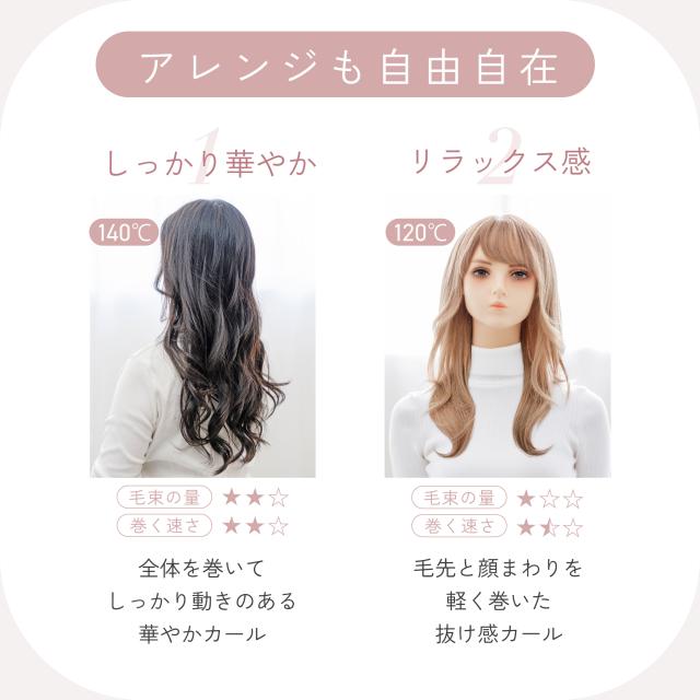 ＼GWキャンペーン中 お得なクーポン タイムセール／【新発売好評販売中 痛まない】 ヘアアイロン カール 傷まない 32 ストレート カールアイロン 32mm 美容師 おすすめ 海外対応 マイナスイオン プラスイオン 80℃ 220度 コテ ツヤ 保湿 旅行用 海外 2024 時短 AG-014_12