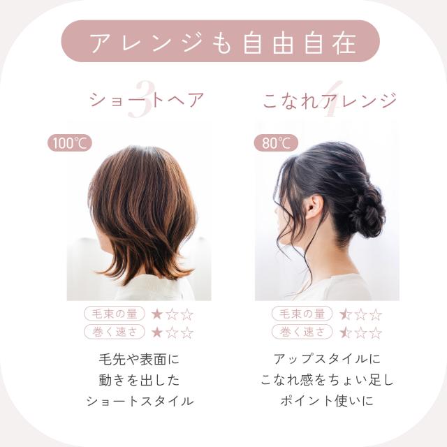 ＼GWキャンペーン中 お得なクーポン タイムセール／【新発売好評販売中 痛まない】 ヘアアイロン カール 傷まない 32 ストレート カールアイロン 32mm 美容師 おすすめ 海外対応 マイナスイオン プラスイオン 80℃ 220度 コテ ツヤ 保湿 旅行用 海外 2024 時短 AG-014_13