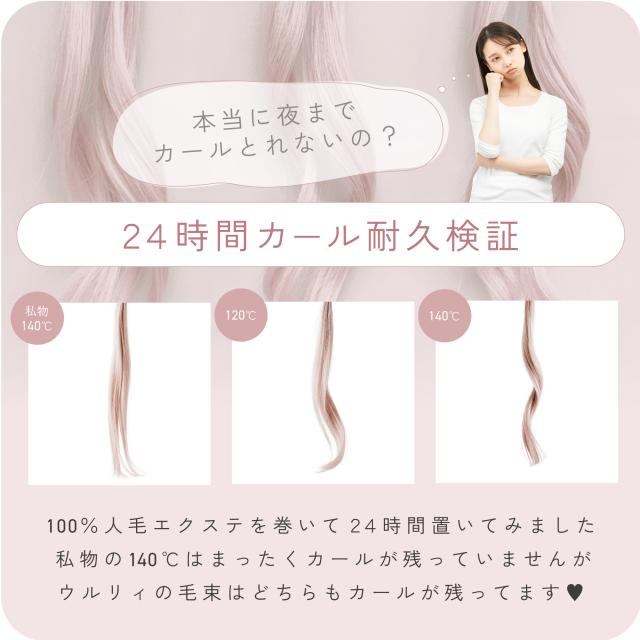 ＼GWキャンペーン中 お得なクーポン タイムセール／【新発売好評販売中 痛まない】 ヘアアイロン カール 傷まない 32 ストレート カールアイロン 32mm 美容師 おすすめ 海外対応 マイナスイオン プラスイオン 80℃ 220度 コテ ツヤ 保湿 旅行用 海外 2024 時短 AG-014_14