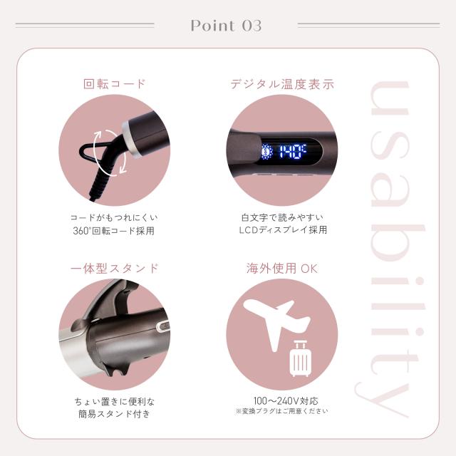 ＼GWキャンペーン中 お得なクーポン タイムセール／【新発売好評販売中 痛まない】 ヘアアイロン カール 傷まない 32 ストレート カールアイロン 32mm 美容師 おすすめ 海外対応 マイナスイオン プラスイオン 80℃ 220度 コテ ツヤ 保湿 旅行用 海外 2024 時短 AG-014_16