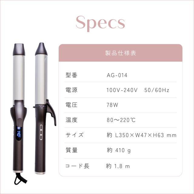 ＼GWキャンペーン中 お得なクーポン タイムセール／【新発売好評販売中 痛まない】 ヘアアイロン カール 傷まない 32 ストレート カールアイロン 32mm 美容師 おすすめ 海外対応 マイナスイオン プラスイオン 80℃ 220度 コテ ツヤ 保湿 旅行用 海外 2024 時短 AG-014_17