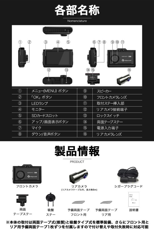 クーポンで1000円off ランキング1位 着後レビューで配線ユニットプレゼント ドライブレコーダー 前後 0万画素 前後カメラ Sonyの通販はau Pay マーケット ヒガシ Au Pay マーケット店 クーポンで1000円off ランキング1位 着後レビューで配線ユニットプレゼント ドライブレコーダー 前後 0万画素 前後カメラ Sonyの通販はau Pay マーケット ヒガシ Au Pay マーケット店
