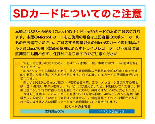 タイムセール 3,000円OFF／【 進化版 2K 360画素 GPS搭載】 ドライブレコーダー 前後カメラ SONYセンサー 16GBSDカード付  ステッカー フルHD高画質 駐車監視対応 広角 ノイズ対策済 型番HDR-w10 PLUSの通販はau PAY マーケット - ヒガシ au PAY  マーケット店 | au PAY ...